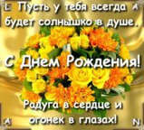 гуля1.jpg