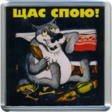 спою.jpg