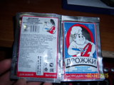 100_7835.JPG