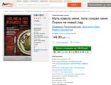 Безымянныйапт.png