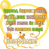танюша2.gif