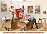 valery_barykin_komsomolzy.jpg
