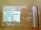Земляника.jpg