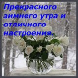 утро3.jpg