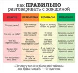 табл.jpg