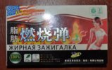 1386176108_kitay-na-russkom-16.jpg