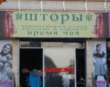 1386176158_kitay-na-russkom-23.jpg