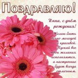 иннуся3.jpg